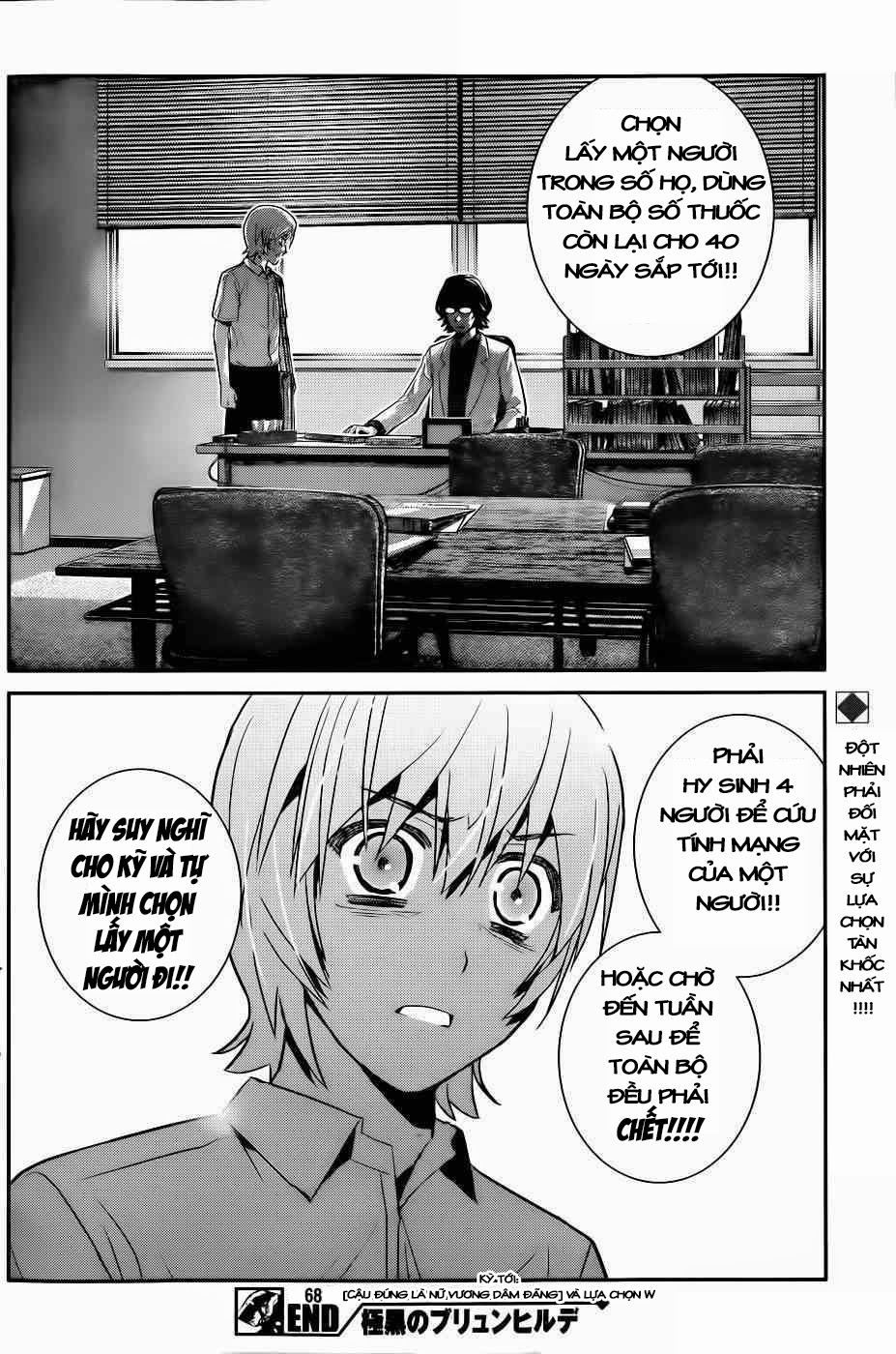 Gokukoku No Brynhildr: Chapter 68