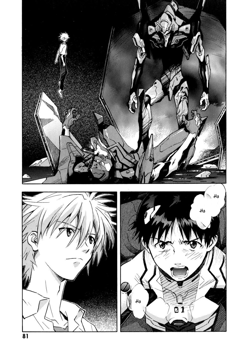 Shin Seiki Evangelion: Chapter 73
