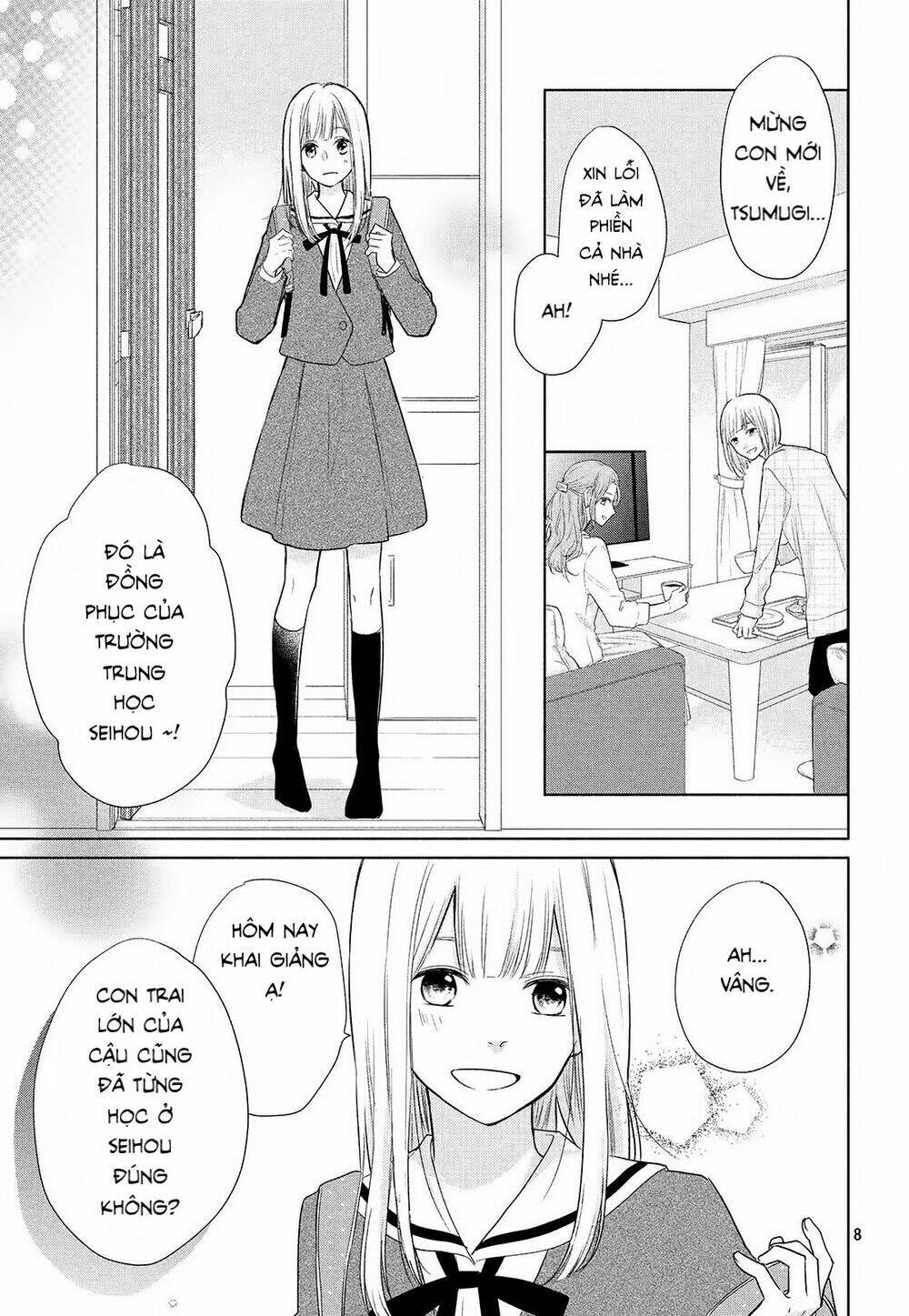 Torokeru Tsumugi-Cha: Chapter 1