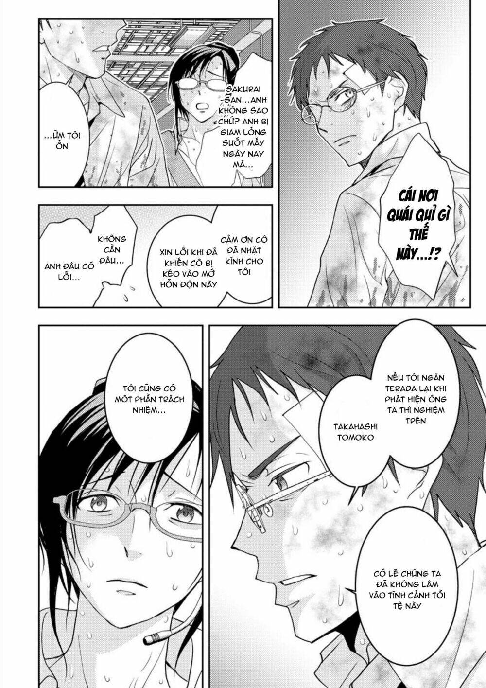 Mad Summer School: Chapter 16