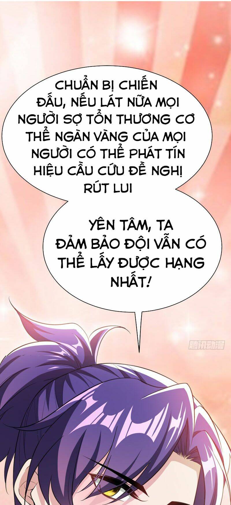 Yêu Giả Vi Vương: Chapter 76