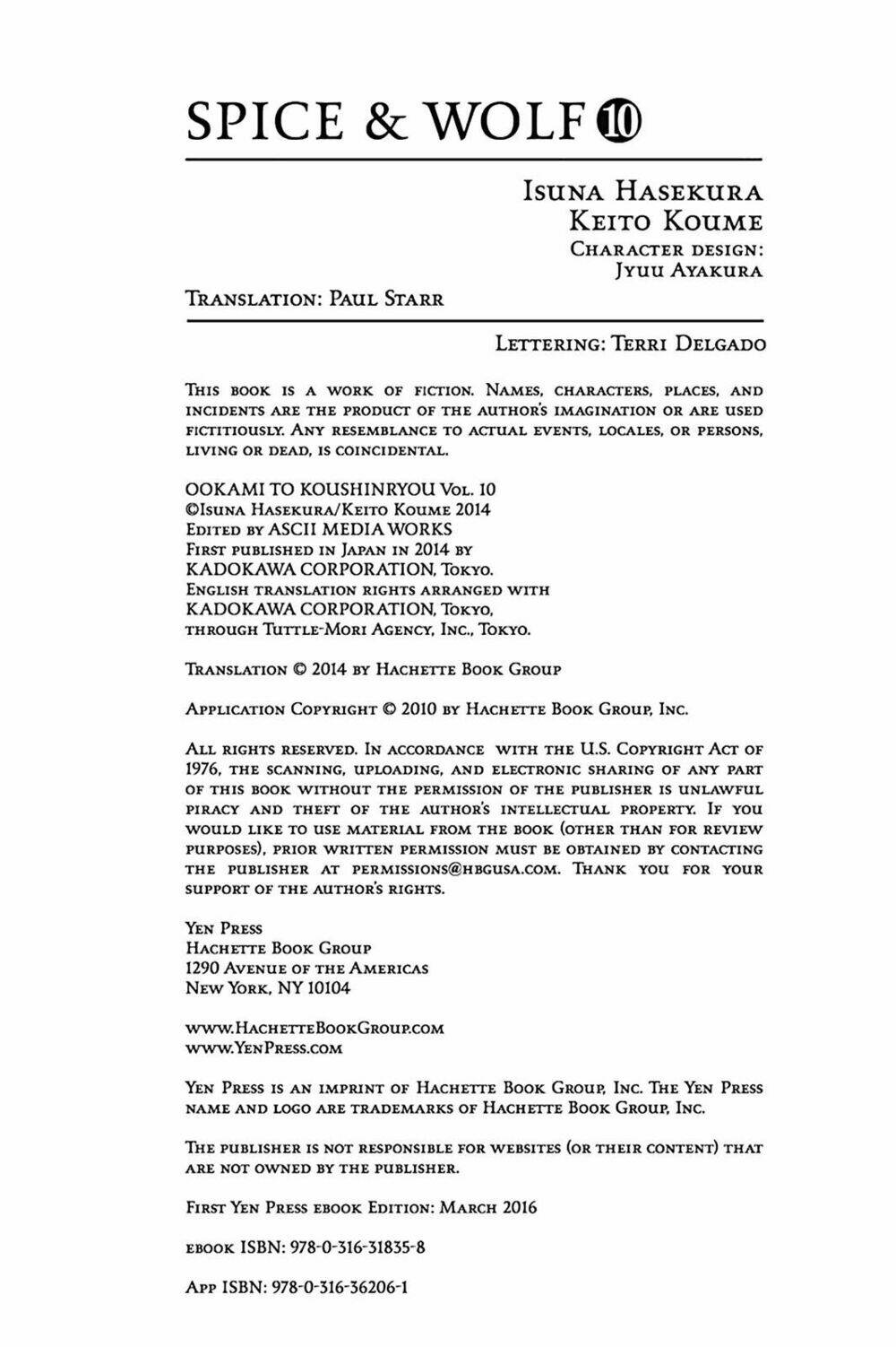 Ookami To Koushinryou: Chapter 61.5