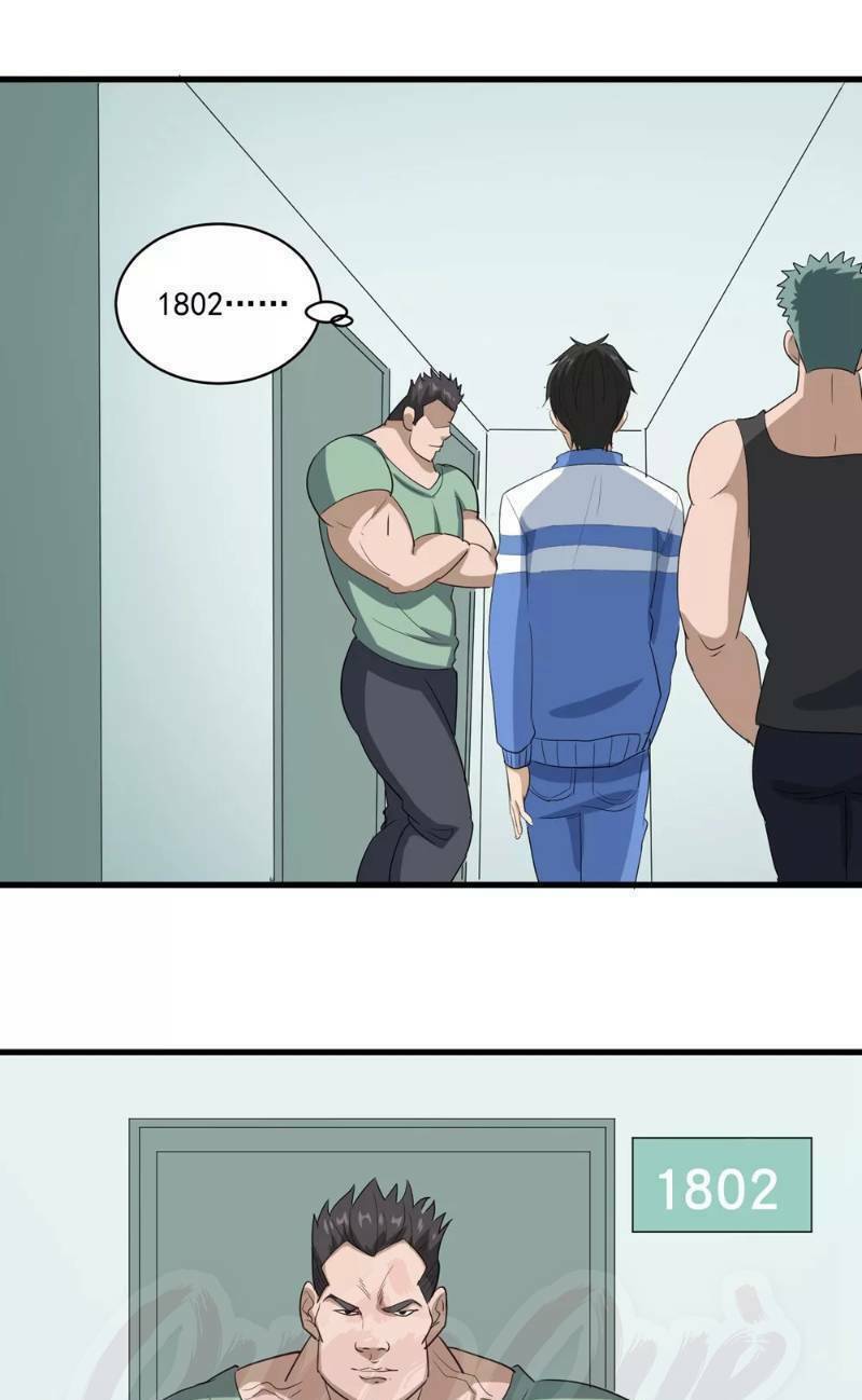 Hộ Hoa Cao Thủ Tại Vườn Trường: Chapter 82