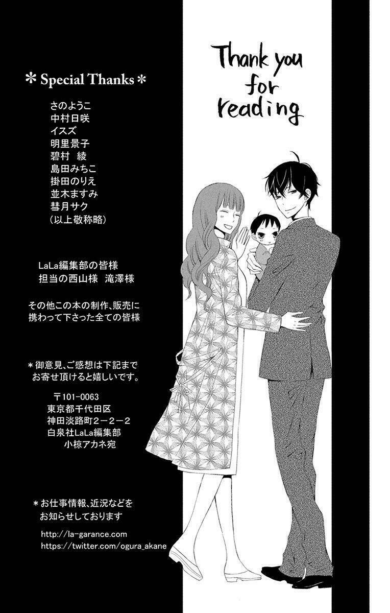 Kanojo Ni Naru Hi: Chapter 20