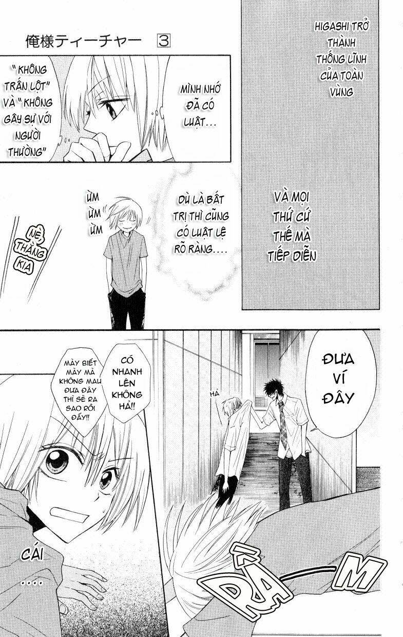 Thầy Giáo Của Tôi: Chapter 12