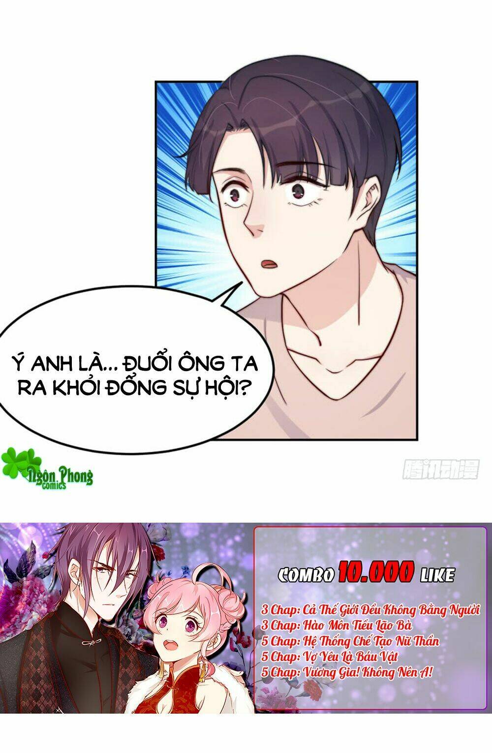 Bà Xã Tôi Là Nam Thần: Chapter 48