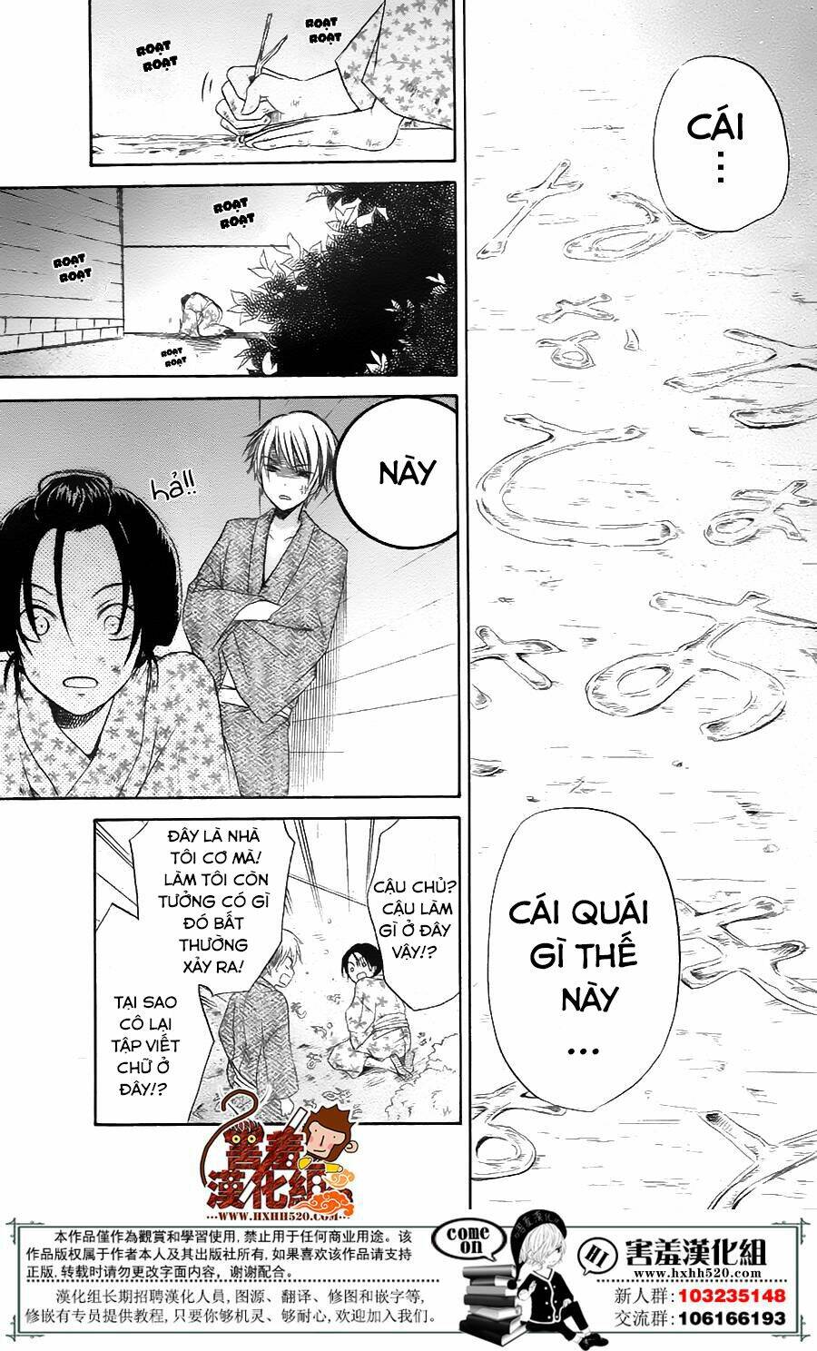 Haikei Mayumi-Sama: Chapter 1