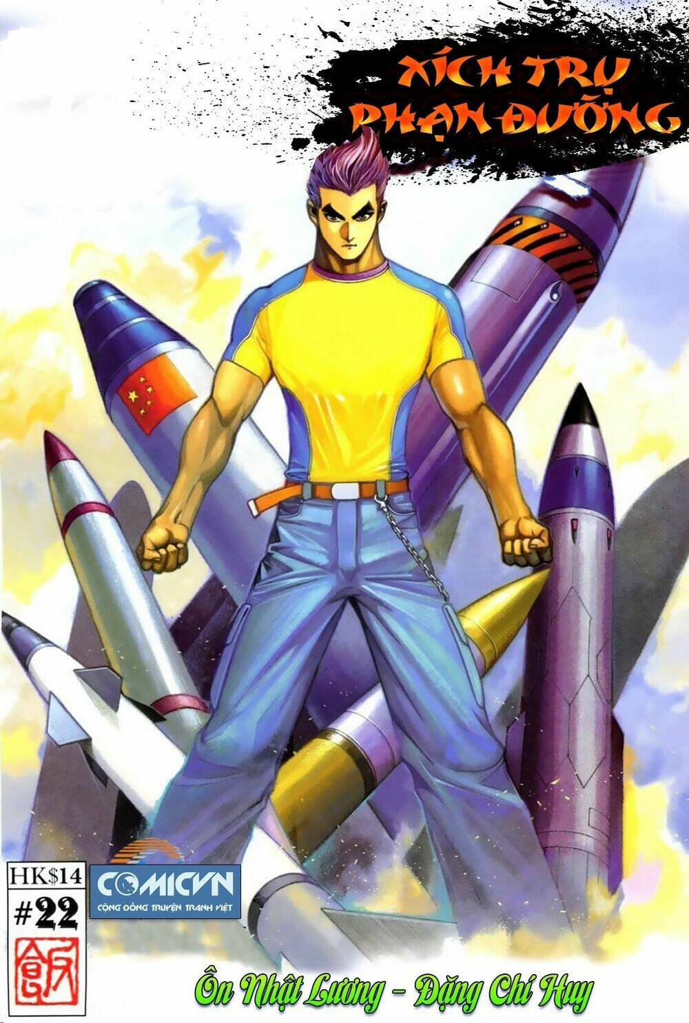 Xích Trụ Phạn Đường: Chapter 22.2