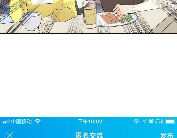 Cuộc Chiến Tình Yêu: Chapter 7