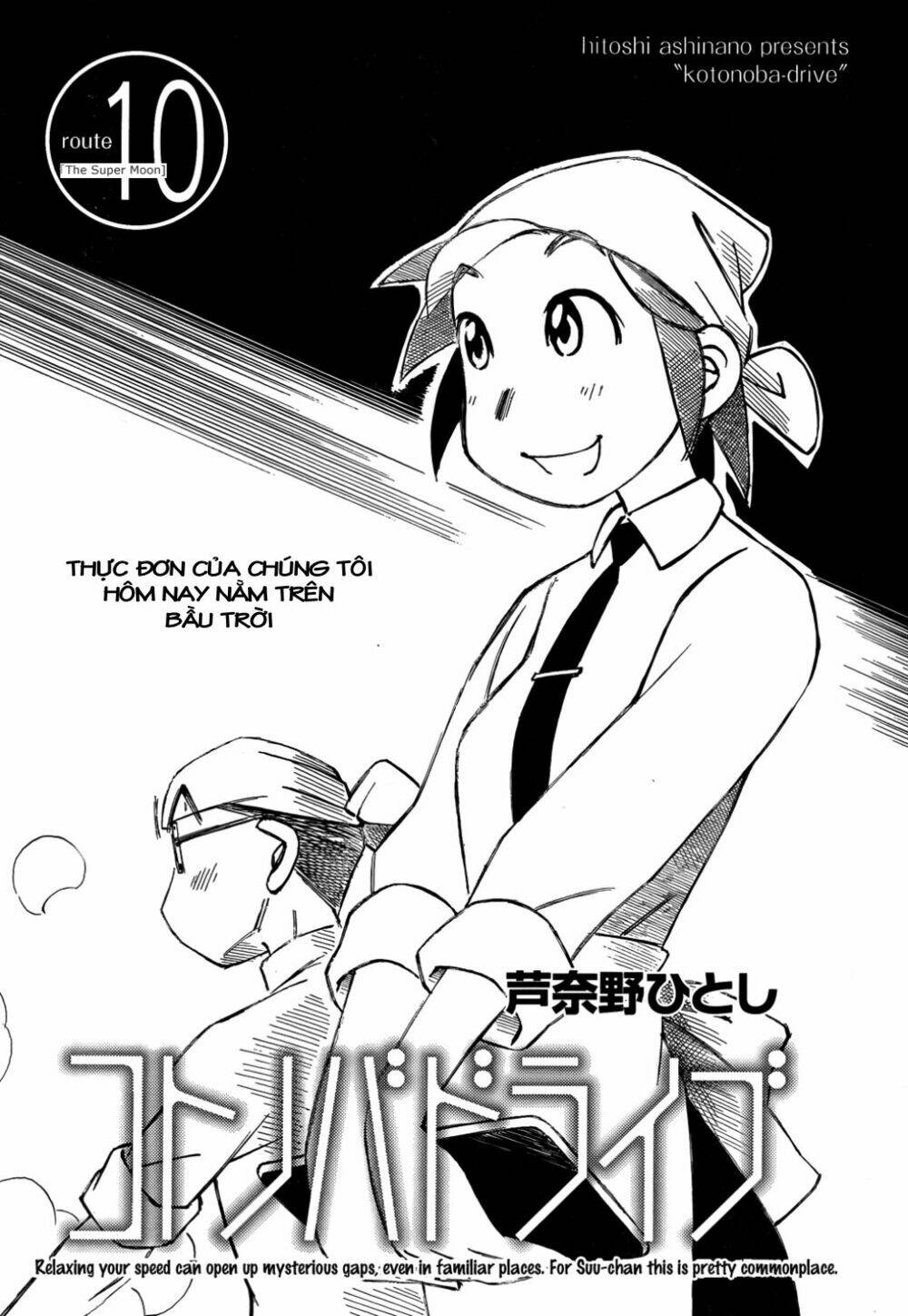 Kotonoba Drive: Chapter 10