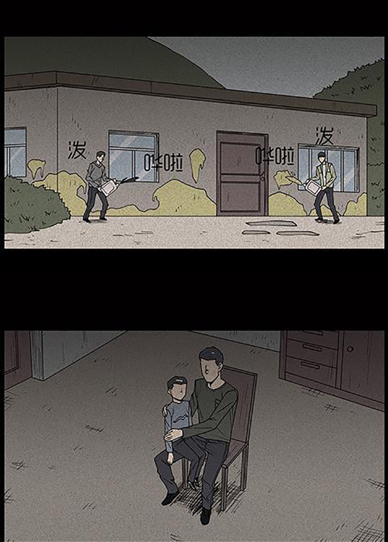 Chuyện Lạ Đêm Khuya: Chapter 45