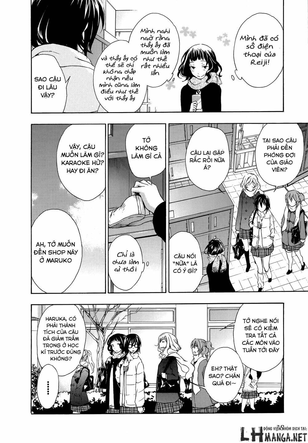 A Method To Make The Gentle World: Chapter 11