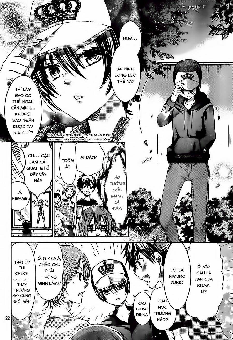 Watashi Ni Xx Shinasai!: Chapter 57