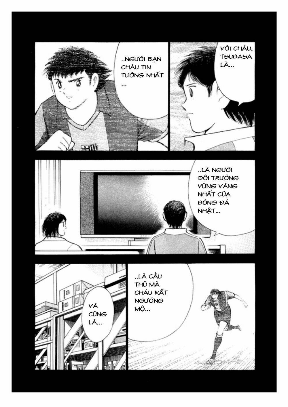 Captain Tsubasa: Golden 23: Chapter 20