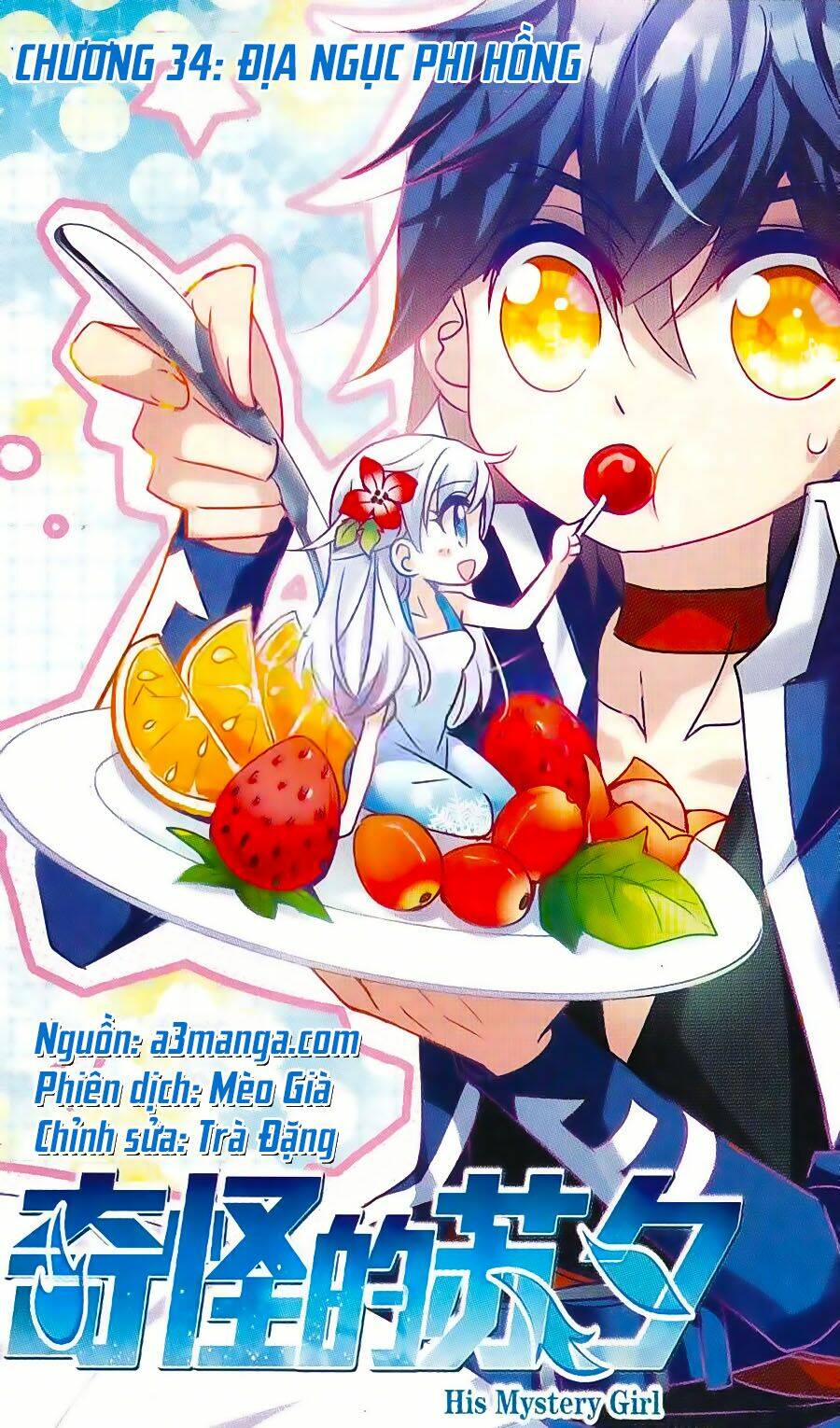 Tô Tịch Kỳ Quái: Chapter 34