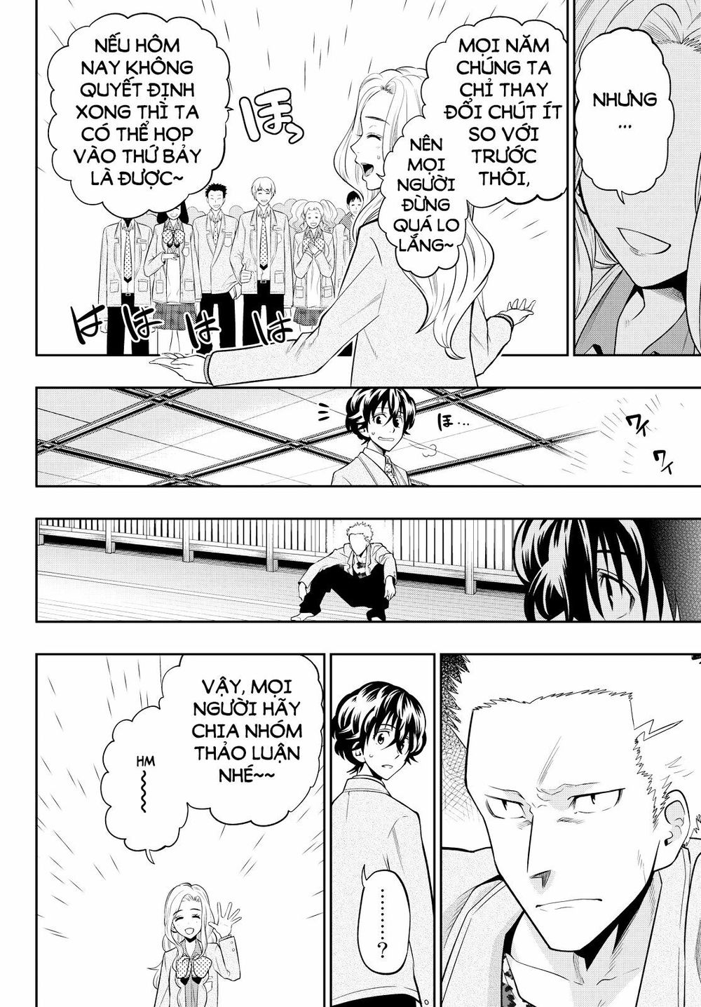 Hoshino, Me O Tsubutte: Chapter 51