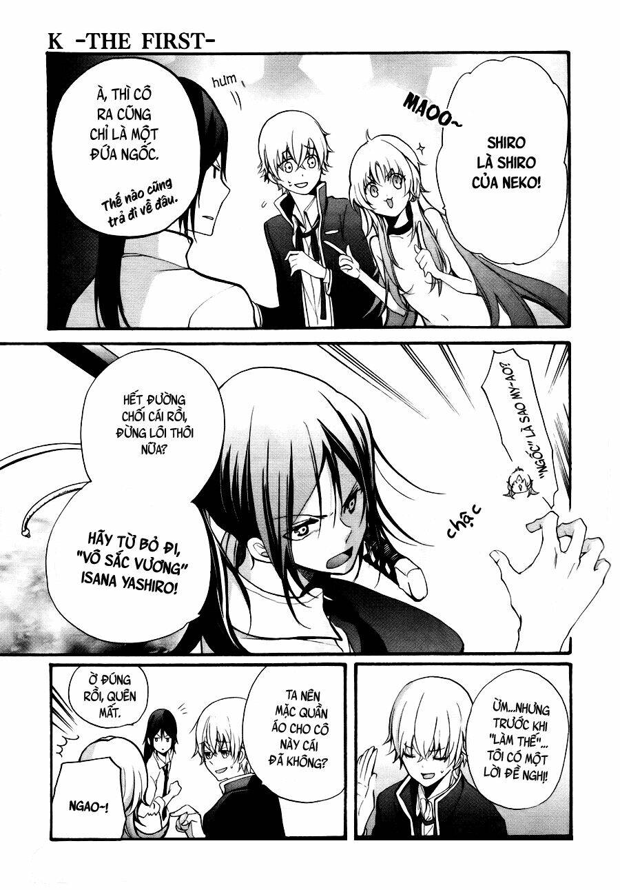 K - The First: Chapter 4