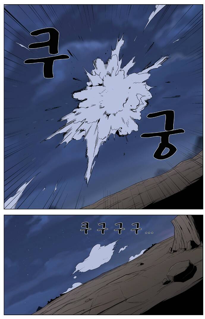 Ma Cà Rồng Quý Tộc: Chapter 323