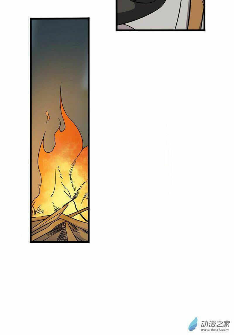 Bất Diệt Nguyên Thần: Chapter 12