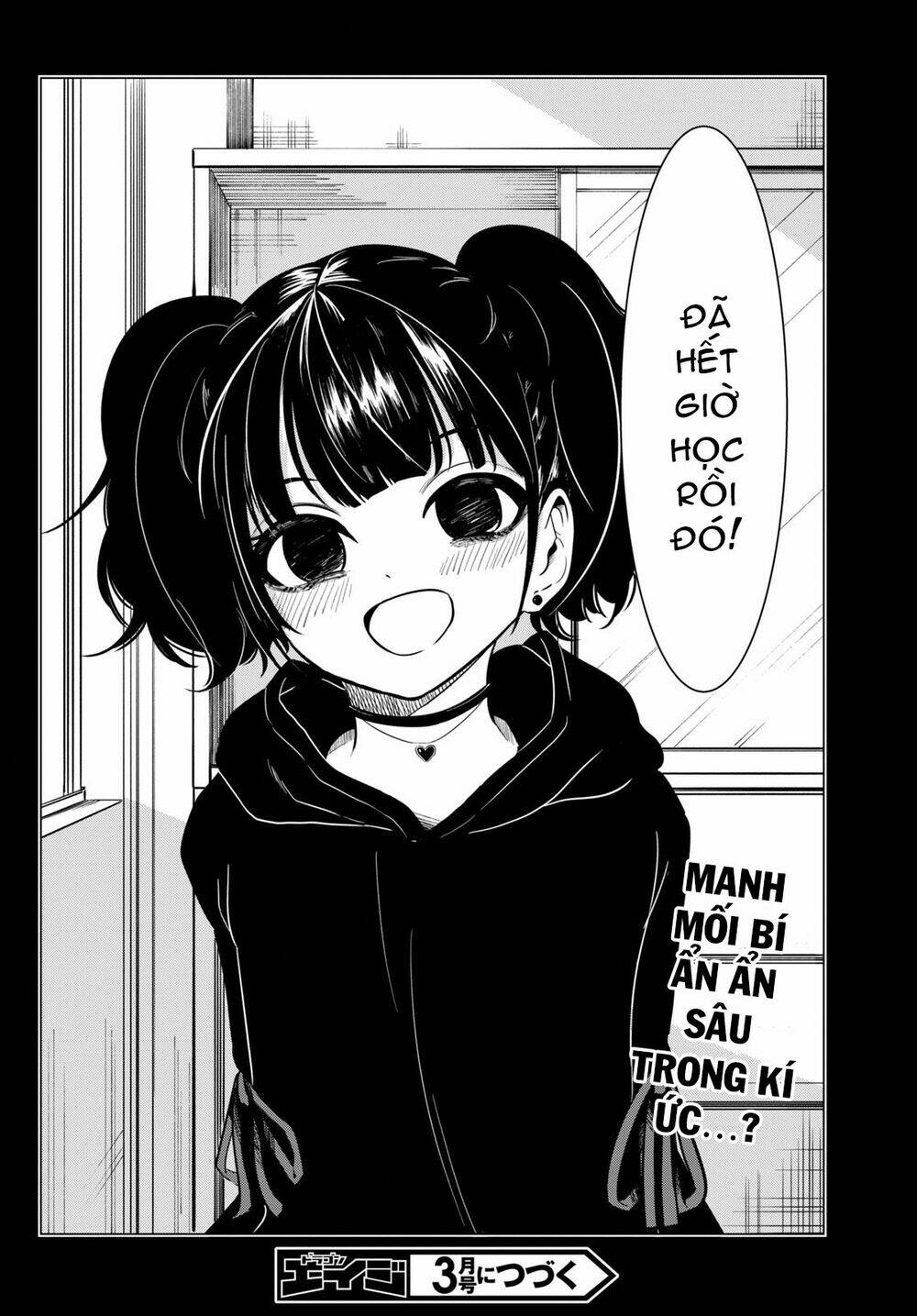 Không Phải Thám Tử Lừng Danh~! Đây Là Cuộc Chiến Giữa Những Thám Tử Cao Trung~!: Chapter 11