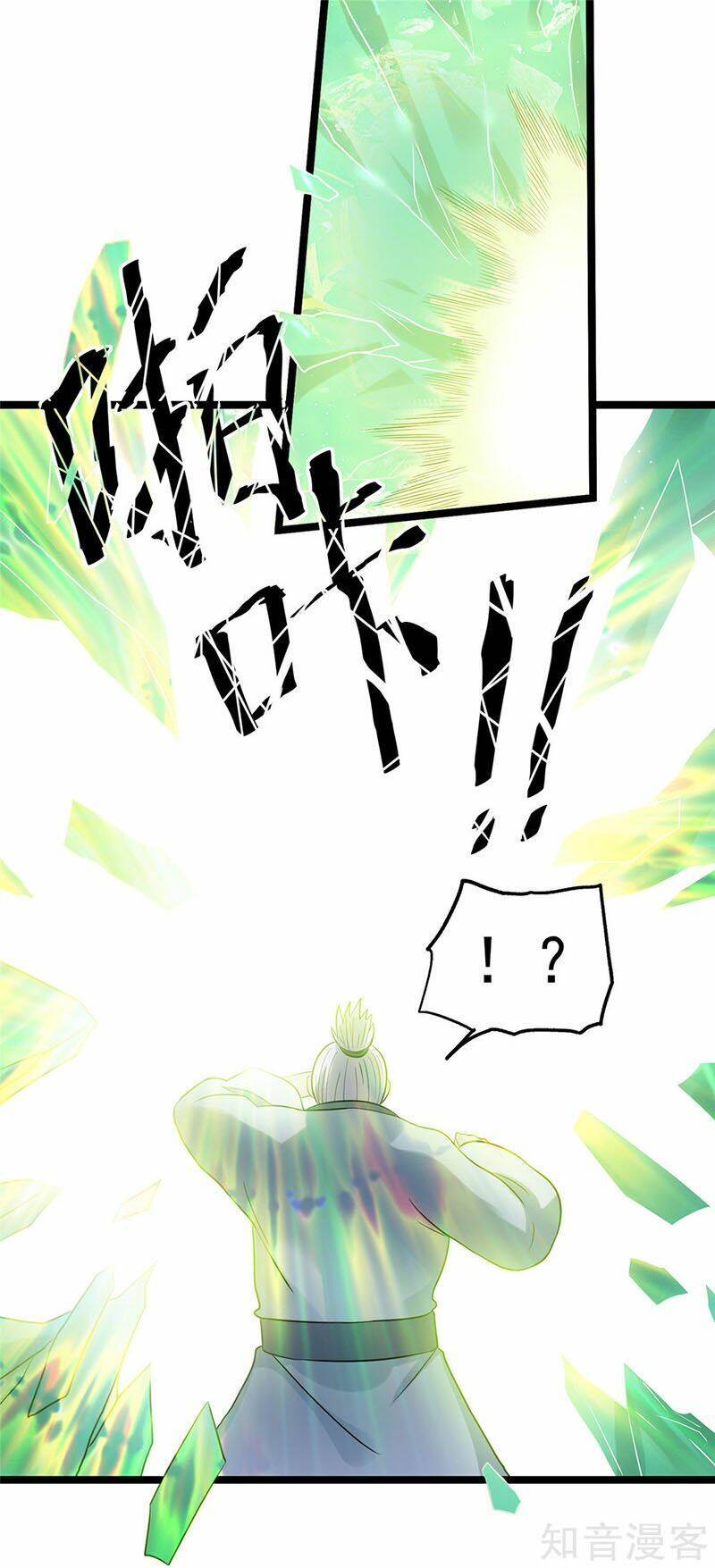 Tiên Vương Trùng Sinh: Chapter 47