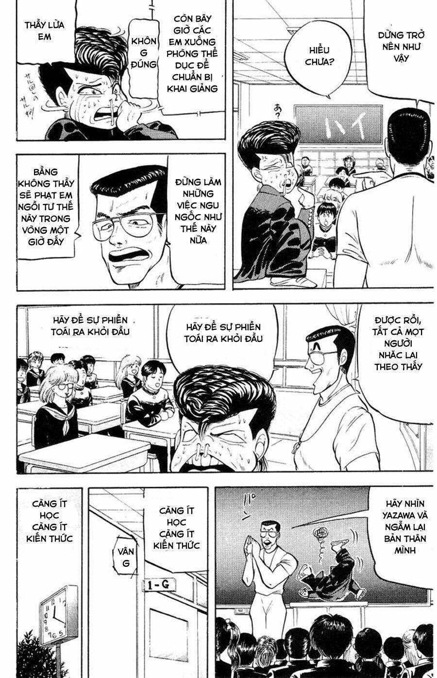 Chameleon: Chapter 1