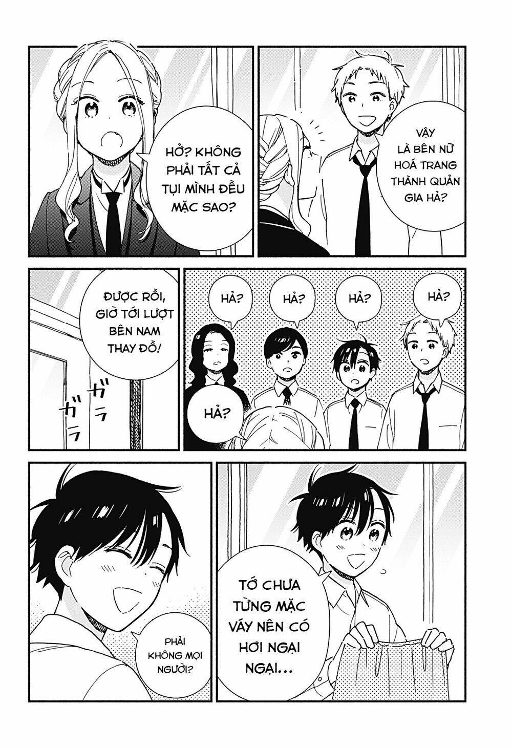 Sekimen Shinaide Sekime-San: Chapter 32