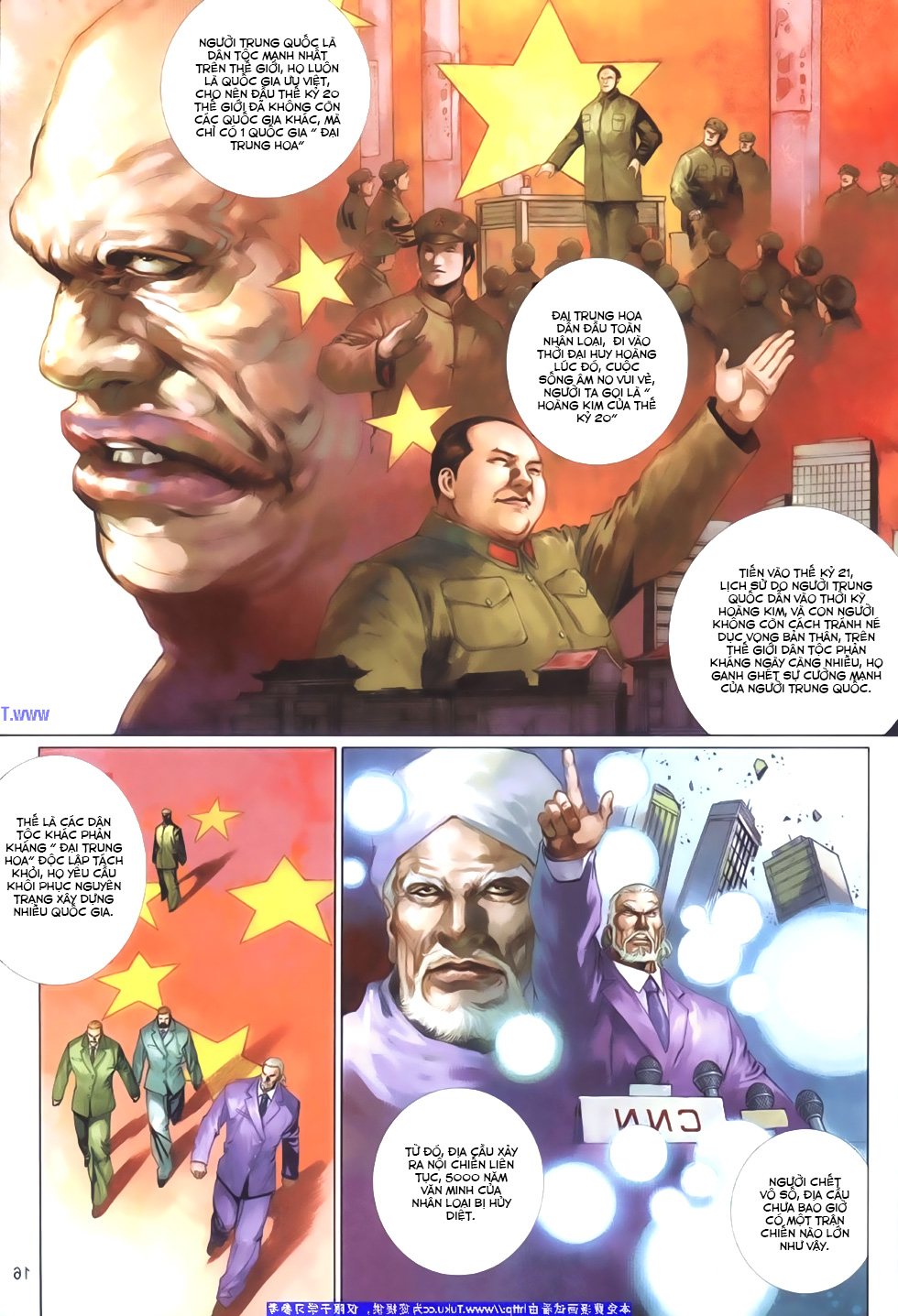 Phong Vân Tân Tác Thần Võ Ký: Chapter 24