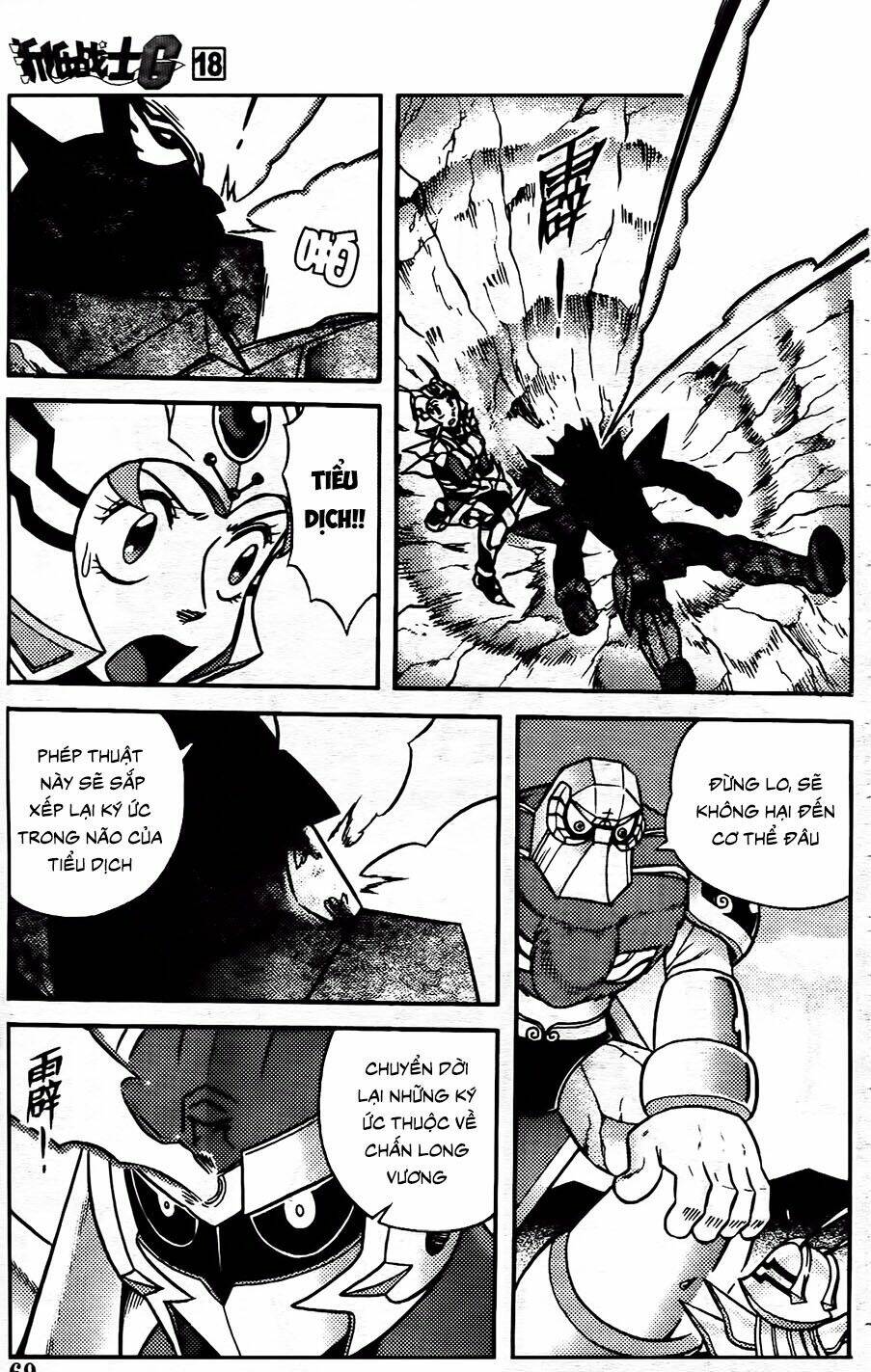 Hiệp Sĩ Giấy G: Chapter 96.1