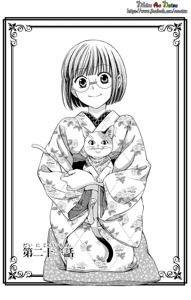 Usotoki Rhetoric: Chapter 21