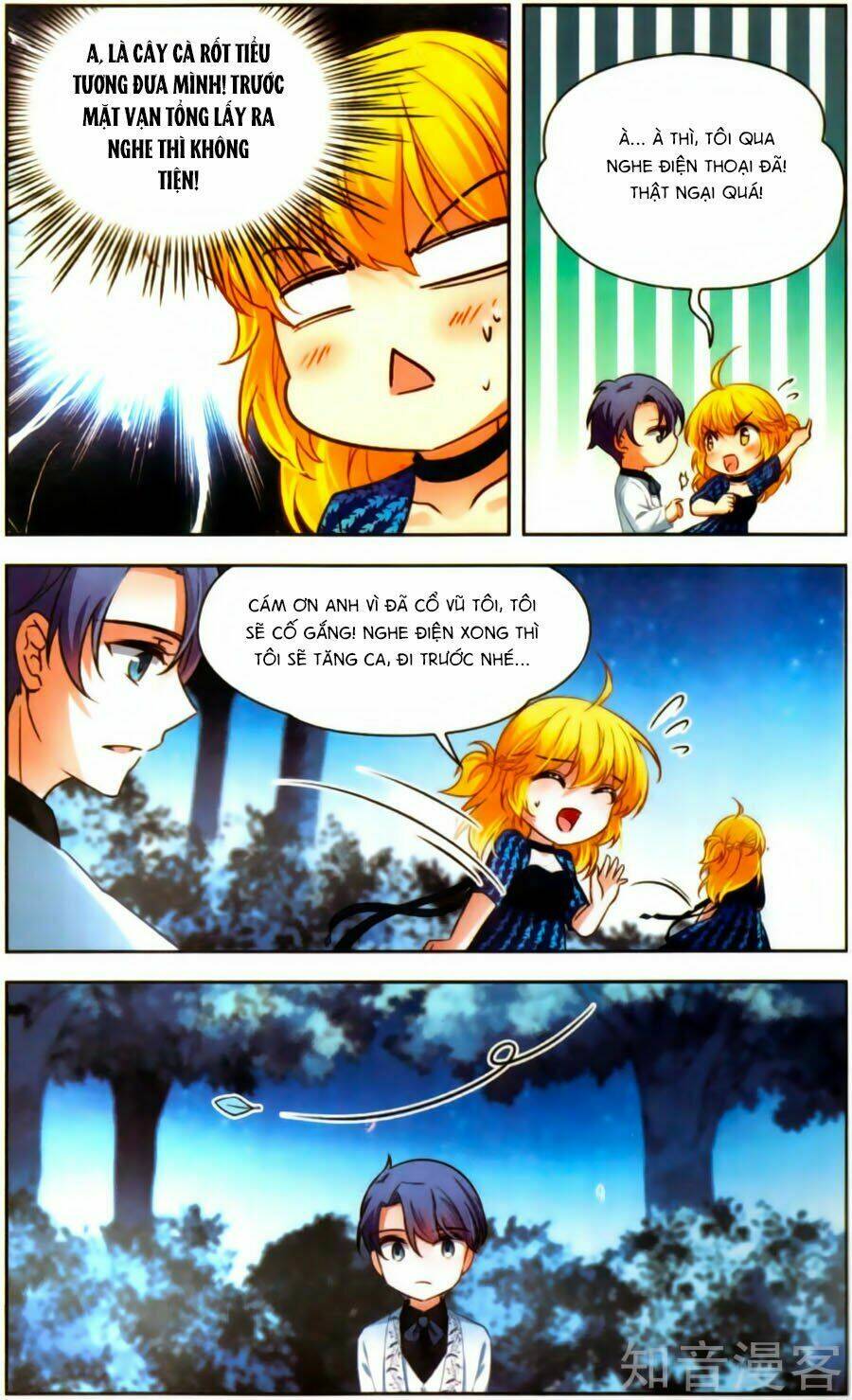 Huyền Vũ Luyến Ca: Vạn Vật Sinh Linh: Chapter 17