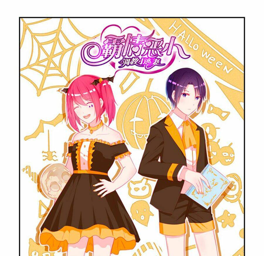 Bá Tình Ác Thiếu: Dạy Bảo Tiểu Đào Thê: Chapter 9