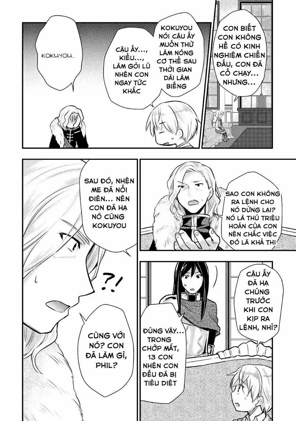 Tensei Ouji Wa Daraketai: Chapter 13