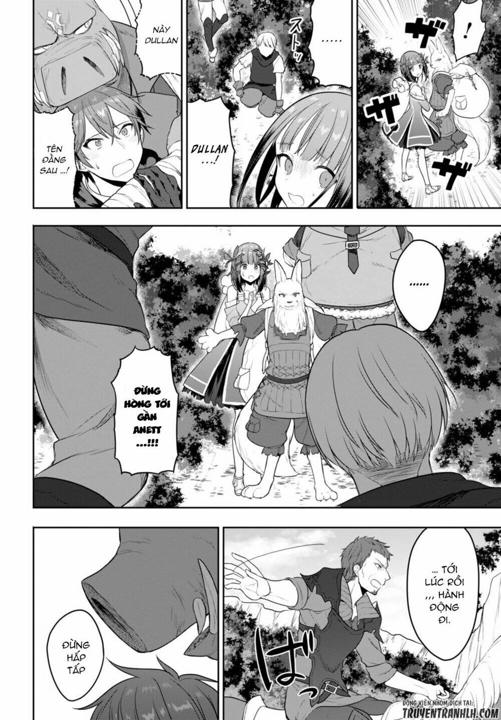 Next Life: Chapter 3