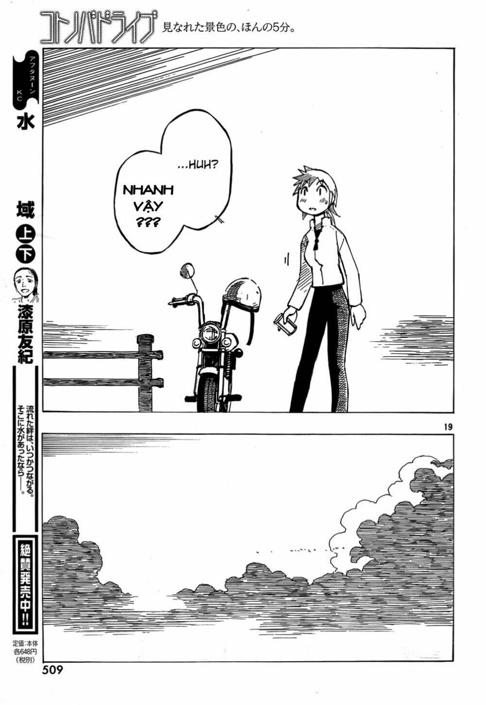 Kotonoba Drive: Chapter 5