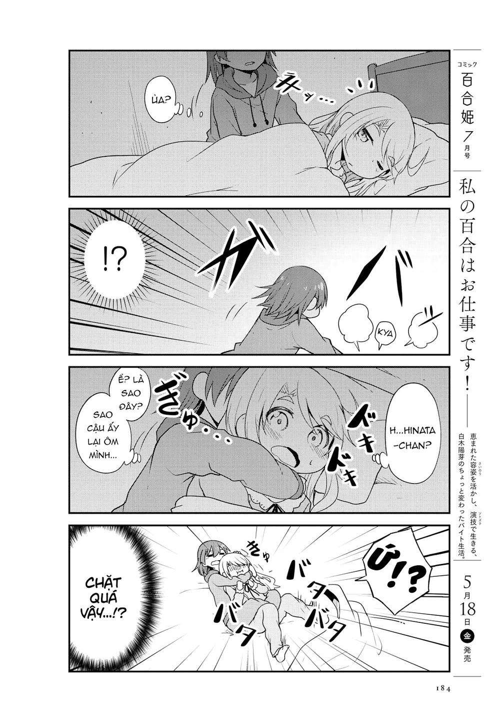 Watashi Ni Tenshi Ga Maiorita: Chapter 29