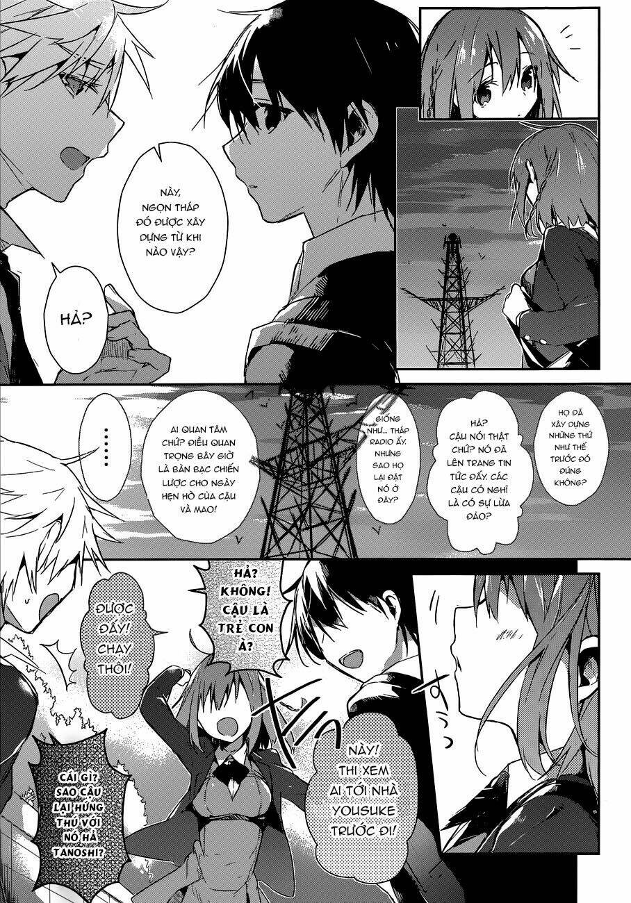 Dare mo Shiranai Tou no Aru machi: Chapter 1