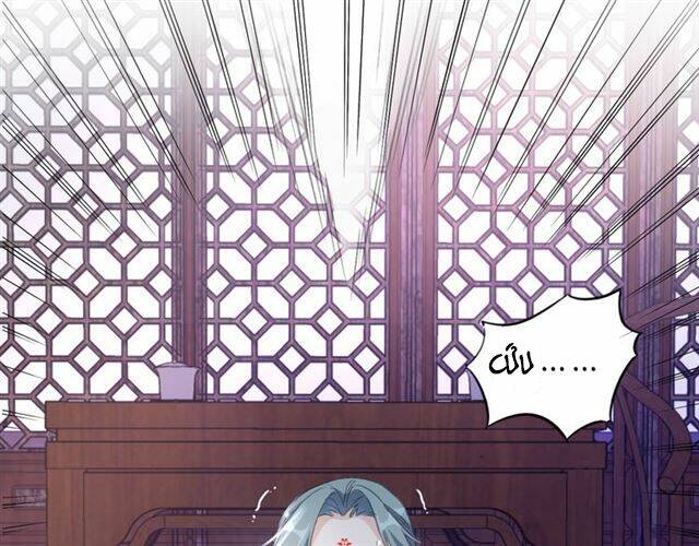 Hoa Nhan Sách: Chapter 48.2