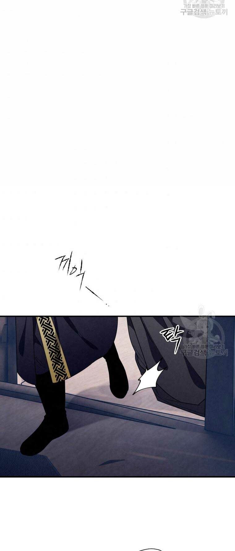 Thời Đại Hoàng Kim Của Thiên Kiếm: Chapter 15