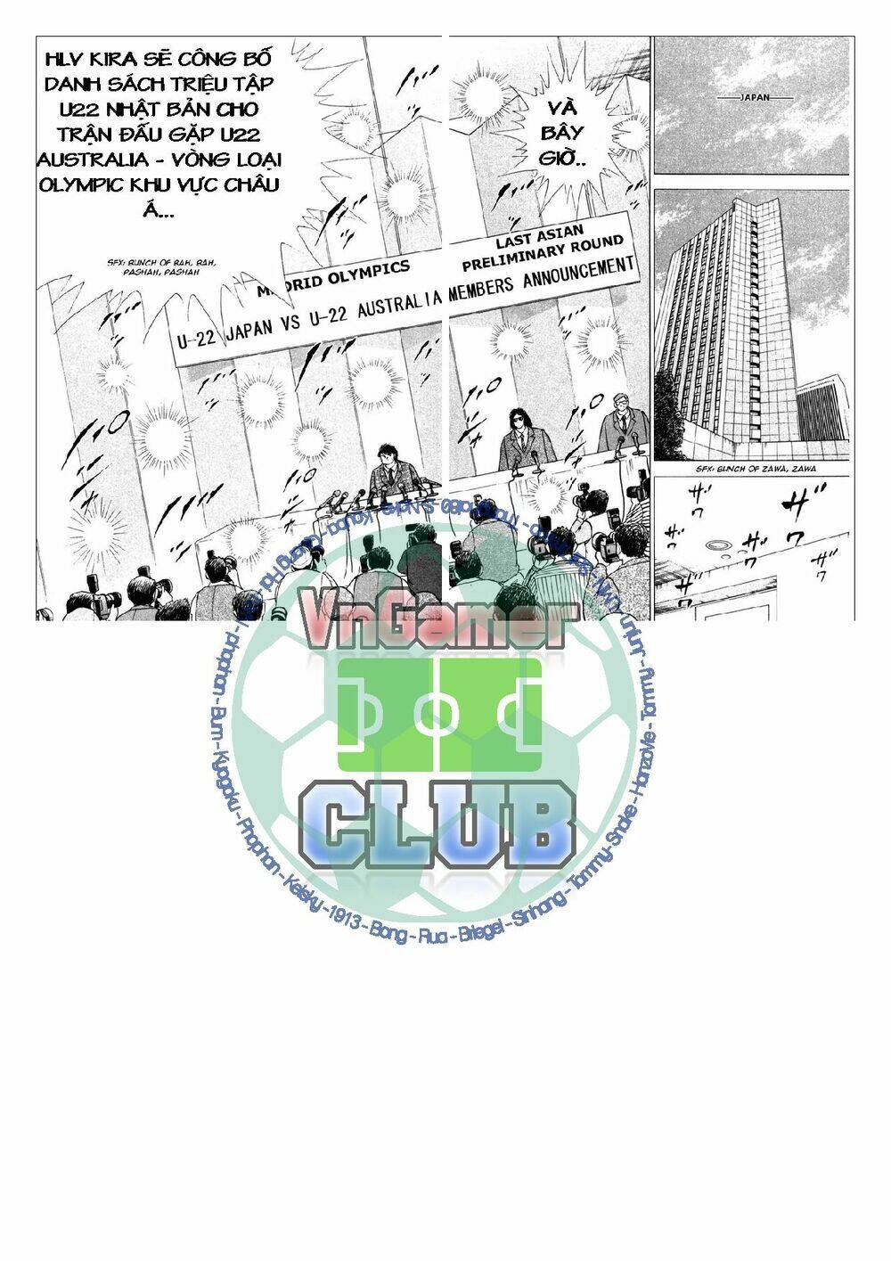 Captain Tsubasa: Golden 23: Chapter 84
