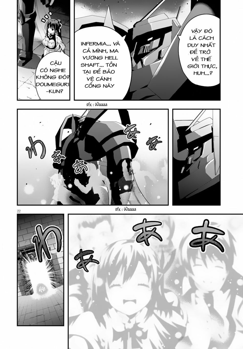 Ecstas Online: Chapter 10