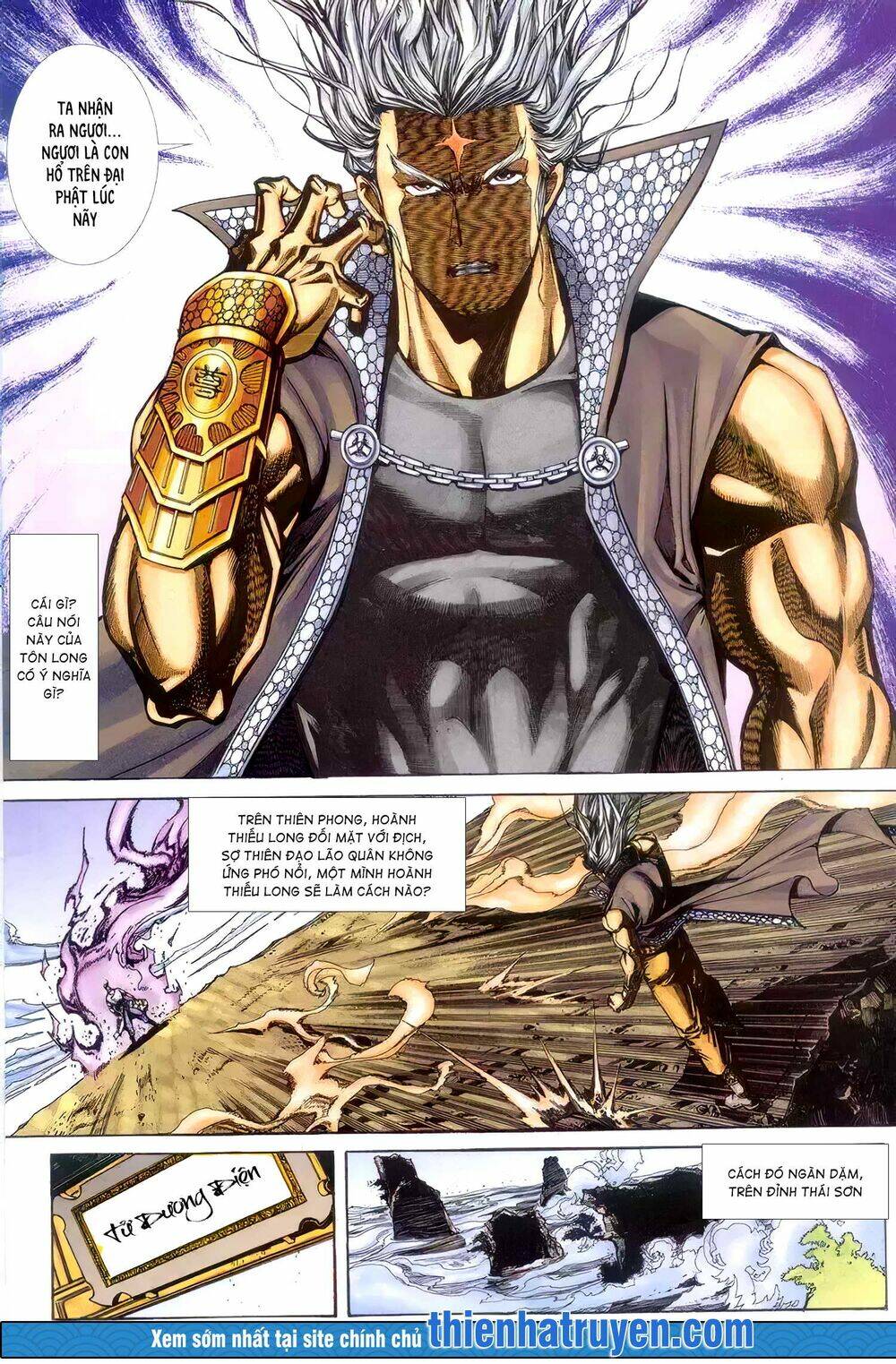 Cửu Ngũ Chi Tôn: Chapter 9