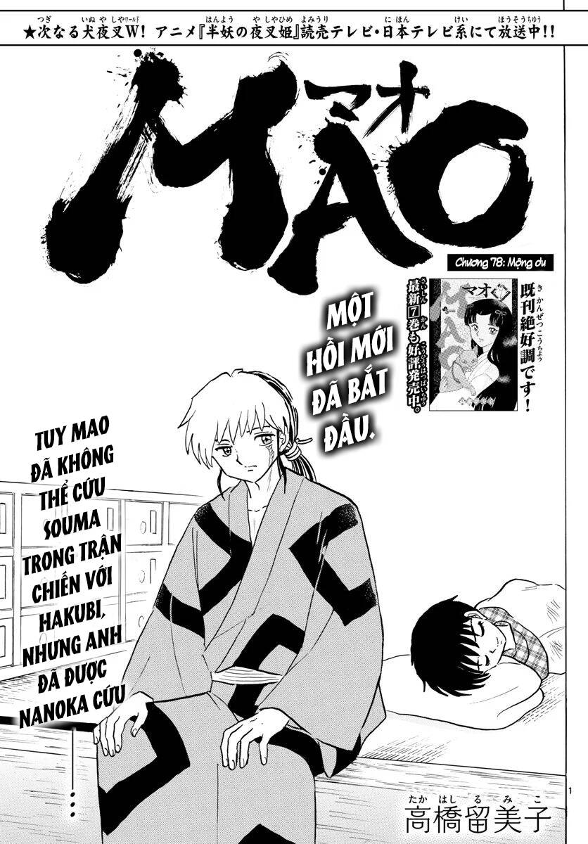 Mao (Takahashi Rumiko): Chapter 78