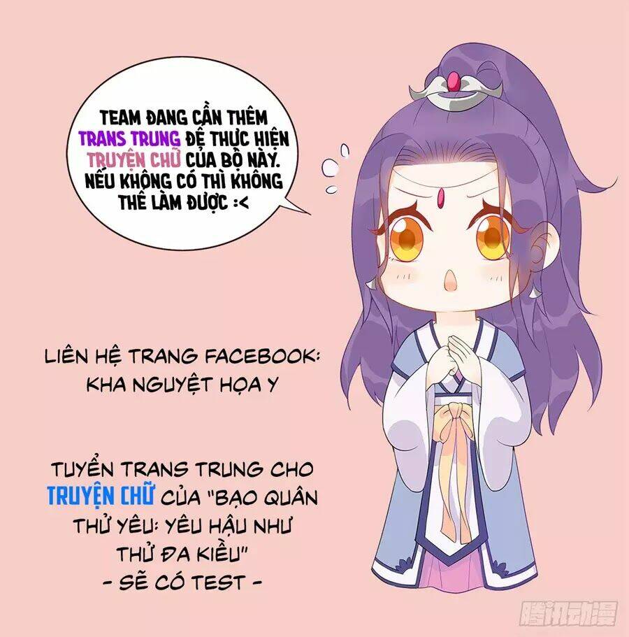 Bạo Quân Thử Yêu: Yêu Hậu Như Thử Đa Kiều: Chapter 13