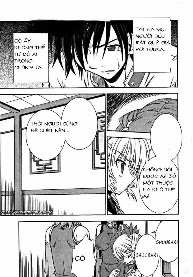 Shin Koihime Musou: Chapter 6