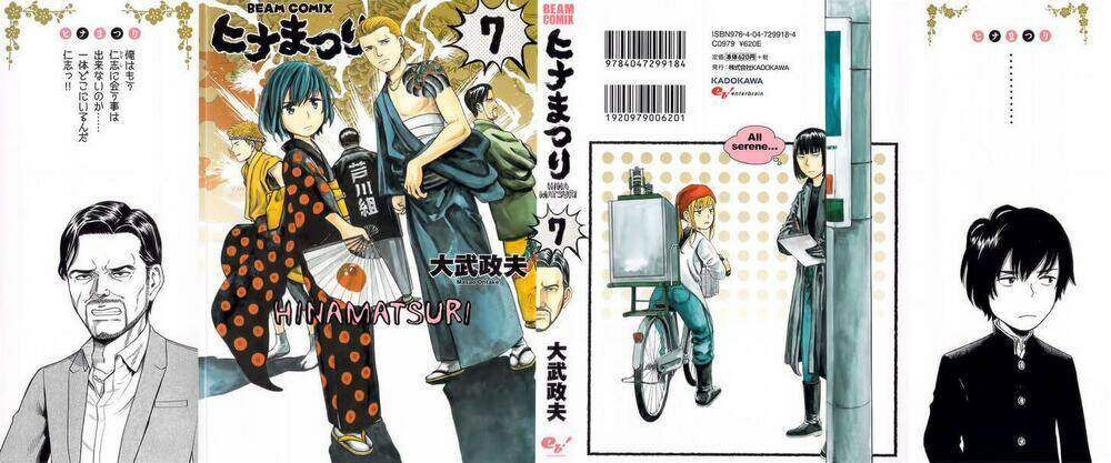 ANH CHÀNG YAKUZA VÀ CÔ NÀNG SIÊU NĂNG LỰC: Chapter 34.5