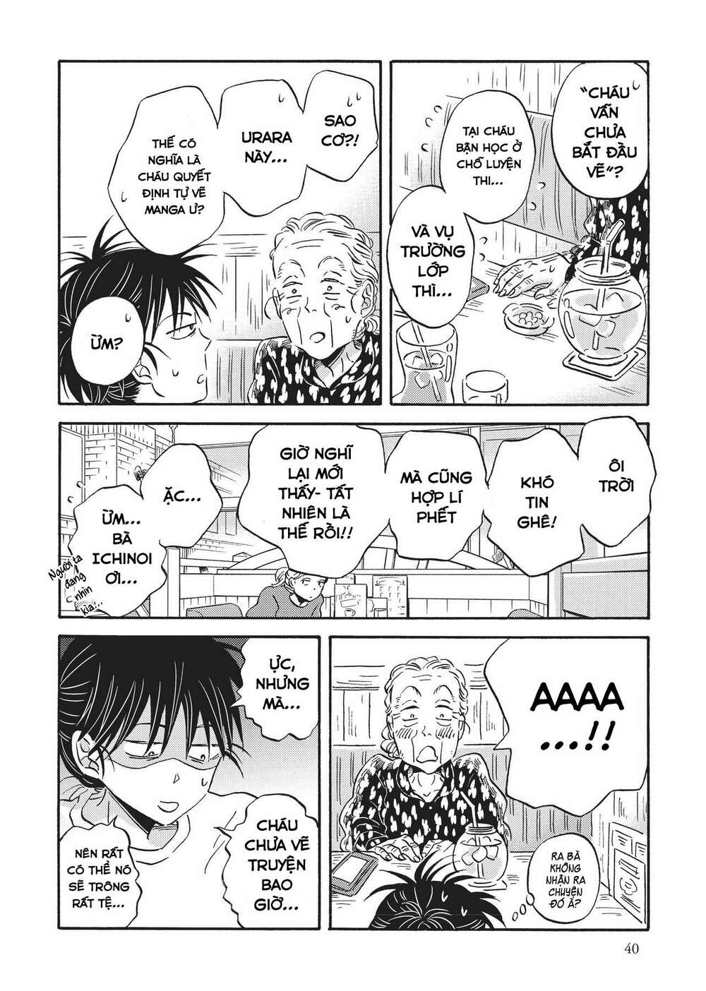 Metamorphose No Engawa: Chapter 33