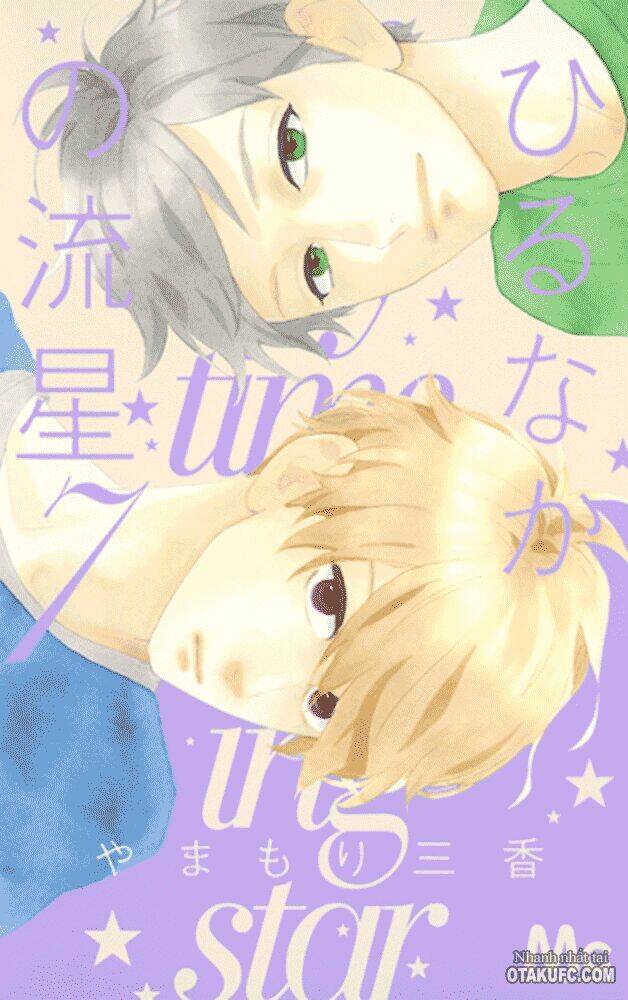 Sao Mai Của Em: Chapter 41