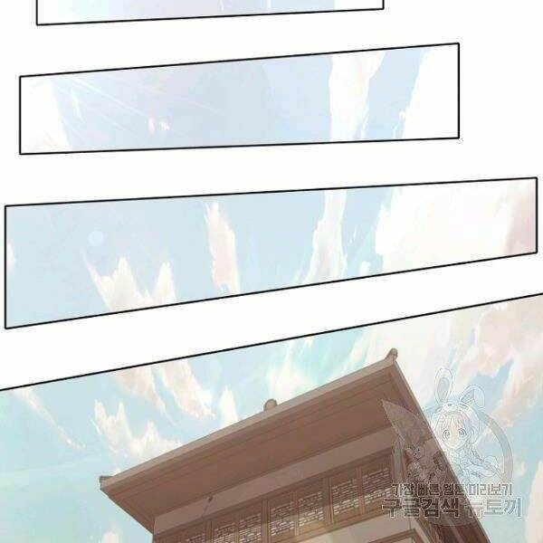 Thiên Võ Chiến Thần: Chapter 39