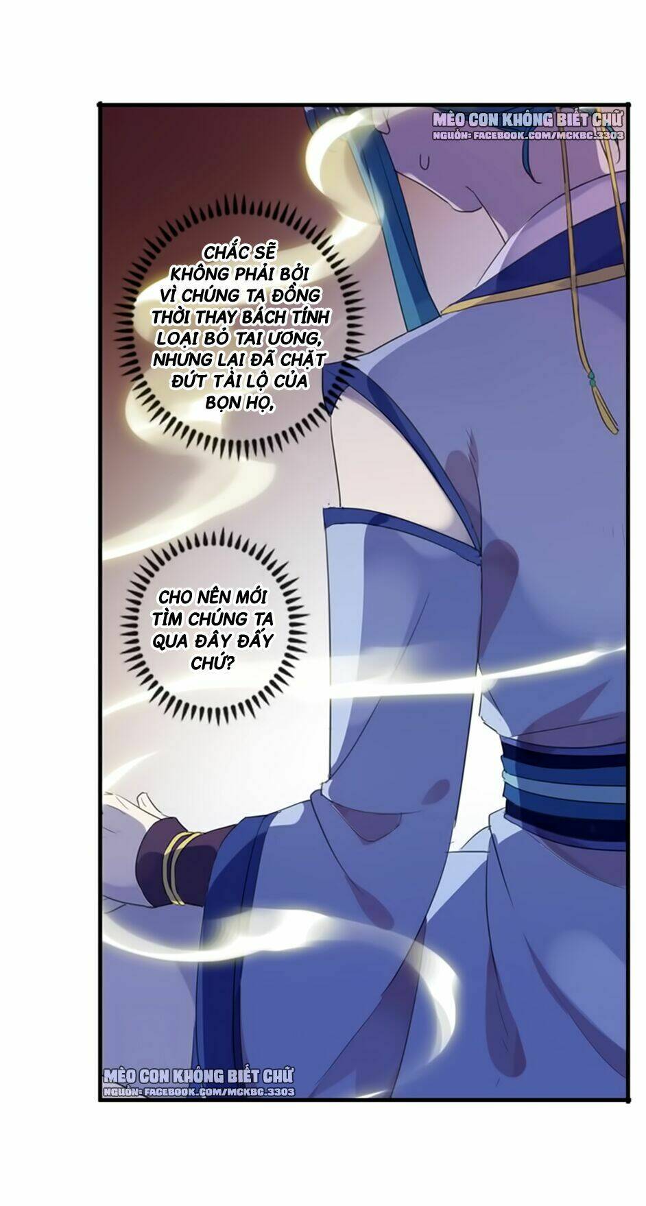 Bách Yêu Dị Văn: Chapter 61